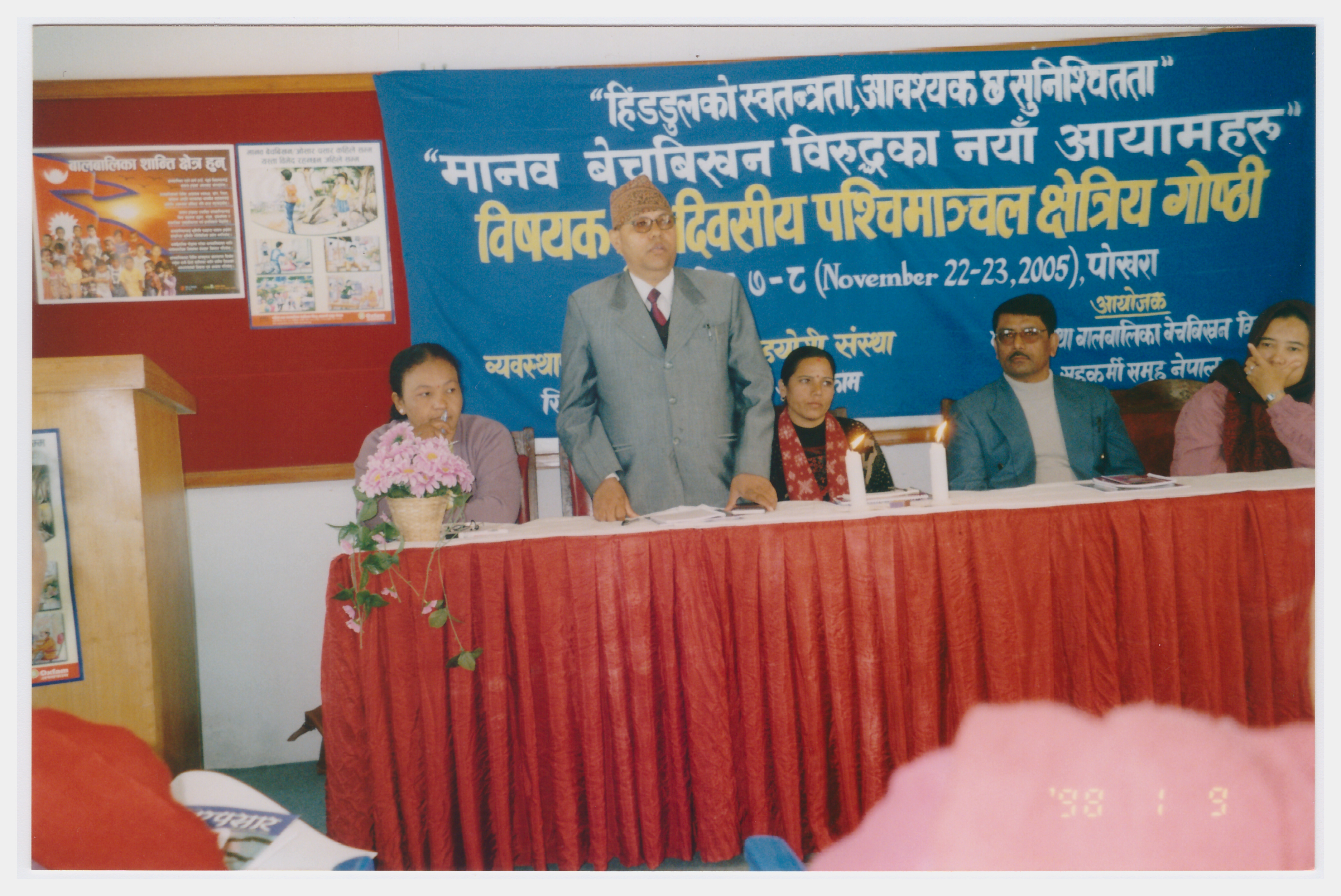 AATWIN's 2005 Photos